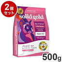 【2個セット】 ソリッドゴールド カッツフラッケン 500g 猫用 ドライフード キャットフード まとめ売り まとめ買い セット販売【ポイント10倍】【送料無料...