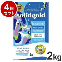 【4個セット】 ソリッドゴールド ドライフード フィット アズア フィドル 2kg 猫用 ドライフード キャットフード まとめ売り まとめ買い セット販売【ポイ...