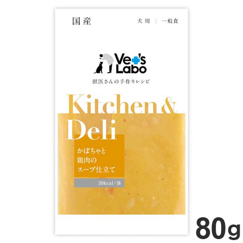 【商品説明】・手作りフードサポート食として・食欲が落ちている時にいつものご飯のトッピングとして・頑張った後のご褒美ごはんとして・夏場や、冬場の飲水量が減る時期の水分補給に・一緒に食事時間を楽しみたい時に内容量80g原材料鶏ササミ、かぼちゃ、にんじん、バター、増粘多糖類原産国日本【送料について】北海道、沖縄、離島は送料を頂きます。キッチン&デリ スープかぼちゃと鶏肉のスープ仕立てサーモンとチーズのクリームリゾットにんじんとさつま芋の鶏肉スープ鶏肉のお野菜たっぷりミネストローネ枝豆のクリームポタージュ馬肉とマカロニのトマト煮込み白菜とゴマ豆乳のスープ仕立て
