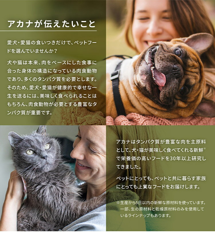 【2個セット】 アカナ グラスフェッドラム 2kg x2 4kg ドライフード ドッグフード 犬用 フード ACANA【ポイント10倍】【送料無料】 3