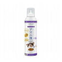 ルミカ スプレッチ 犬用 アマニ油(ブルーベリー風味) 150ml
