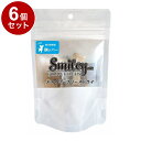 【6個セット】 スマイリー フリーズドライ 豚レバー 40g【送料無料】