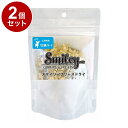 【2個セット】 スマイリー フリーズドライ 牡蠣フレーク 34g【送料無料】【ポイント10倍】