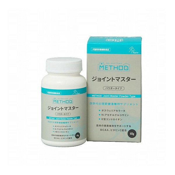 Other - QIX METHOD ジョイントマスター パウダータイプ 60g【ポイント10倍】【送料無料】