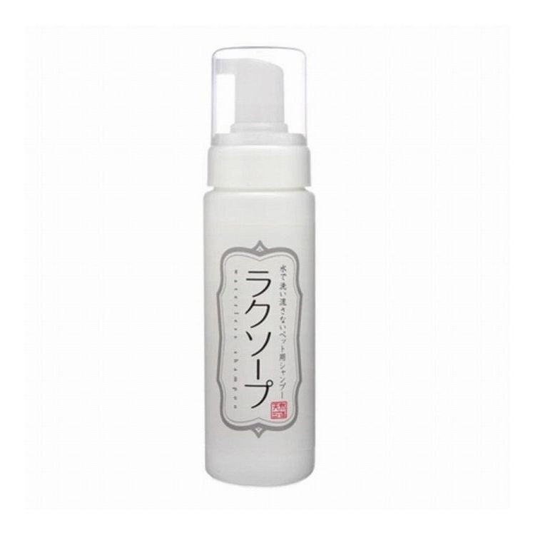 【商品説明】天然の界面活性剤といわれる木の実”ソープナッツ”を使用した、洗い流し不要のシャンプーです。なめらかで繊細な泡はとても伸びやすく、やさしく体に広がります。汚れや臭いを手早く取り除き、除菌も行います。おさんぽ後の足裏等の部分洗浄や、全身の洗浄、また介護やレジャー時の強い味方です。防腐剤、香料、アルコール、パラベンは不使用。舐めても安全な成分で作られております。〇原材料アルカリ電解水、ソープナッツエキス、カリ石鹸素地※天然成分の為、液体が変色する場合がありますが、品質に問題はございません。〇メーカー名(株)フラッペ【送料について】北海道、沖縄、離島は送料を頂きます。