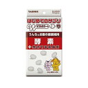 トーラス 初めてのサプリ 酵素 30g【ポイント10倍】