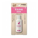 トーラス 耳洗浄液 愛猫用 25ml【ポイント10倍】