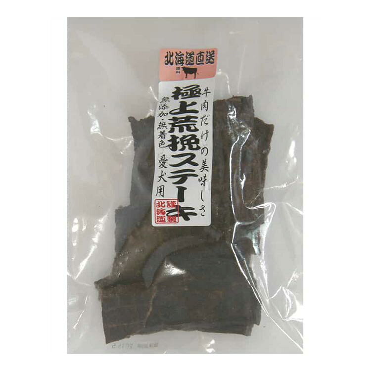 TIコーポレーション 極上 荒挽ステーキ 100g【ポイント10倍】