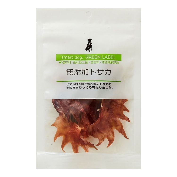 アニマライフペットケア スマートドッグ グリーンラベル 無添加トサカ 20g【ポイント10倍】