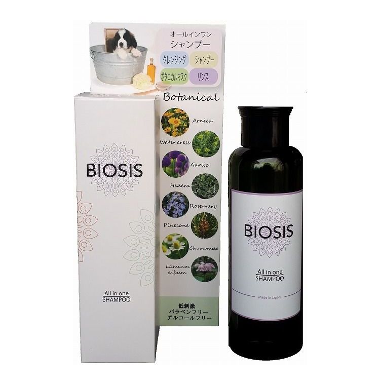 INO BIOSIS ビオシス オールインワンシャンプー 150ml【ポイント10倍】【送料無料】