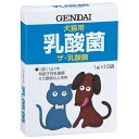 現代製薬 ザ・乳酸菌 犬猫用 1g×10P【ポイント10倍】