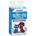 現代製薬 グルコサミン・プラス 48粒【ポイント10倍】