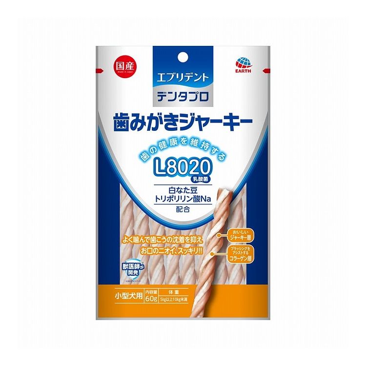 アースペット 歯みがきジャーキー 小型犬用 60g【ポイント10倍】
