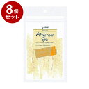 【8個セット】 ジャンプ アフタヌーングー タラほぐし 20g【ポイント10倍】【送料無料】