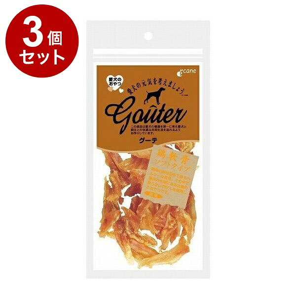 【3個セット】 ジャンプ グーテ 鶏軟骨ソフトタイプ 40g【ポイント10倍】