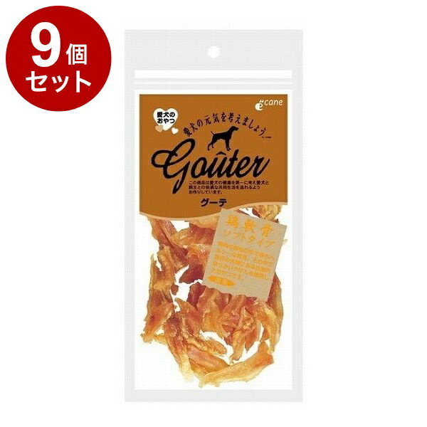 【9個セット】 ジャンプ グーテ 鶏軟骨ソフトタイプ 40g【ポイント10倍】【送料無料】