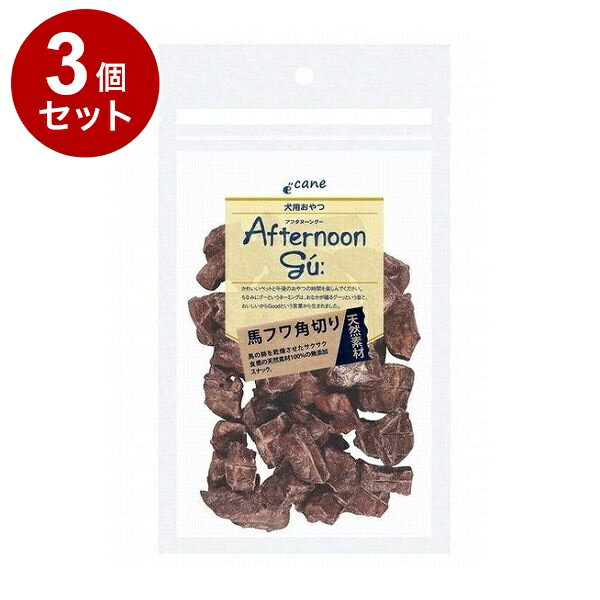 【3個セット】 ジャンプ アフタヌーングー 馬フワ角切り 30g【ポイント10倍】