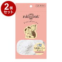 【2個セット】 マルカイ nicocook 国産乳酸菌ヨーグルトふりかけ 犬猫 30g【ポイント10倍】