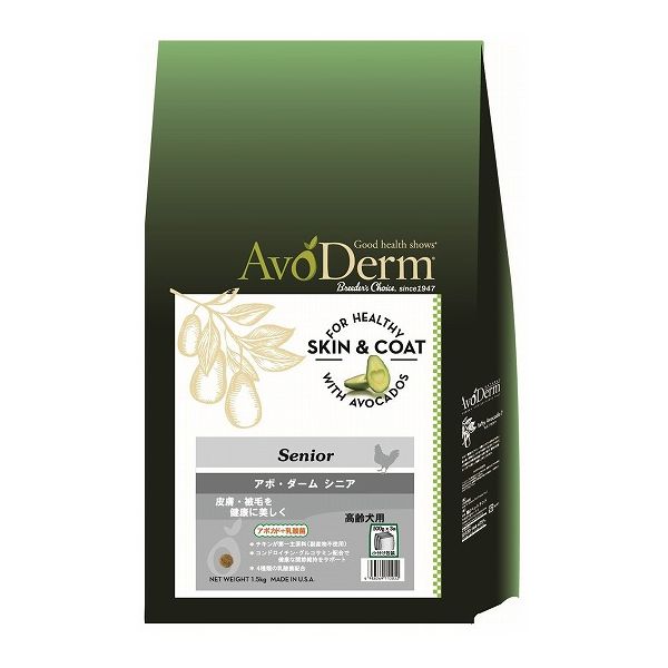 アボダーム シニア 1.5kg【ポイント10倍】【送料無料】