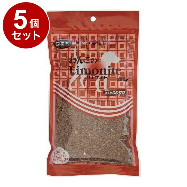 【5個セット】 オリエント商会 わんこのリモナイト ふりかけ 250g【ポイント10倍】【送料無料】