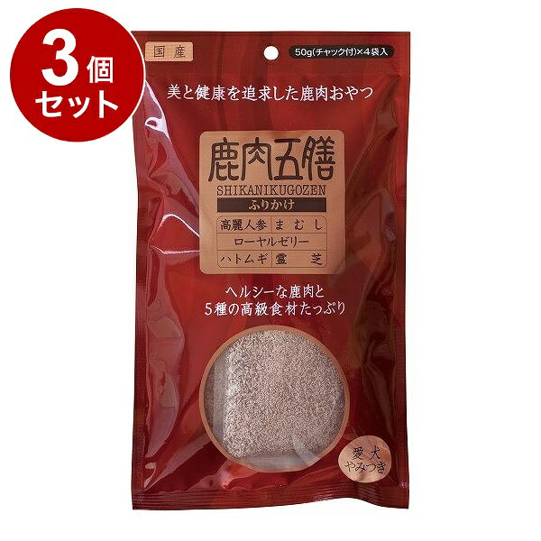 【商品説明】〇原材料鹿肉(国産)、おから、ソルビトール、澱粉分解物、澱粉、グリセリ ン、カゼインナトリウム、高麗人参、杜仲葉、霊芝、ローヤルゼリー、かき殻、ハトムギ、鹿の角、まむし、魚 骨、ローズマリー抽出物、保存料(ソルビン酸カリウム)、リン酸ナトリウム、酸化防止剤(ビタミンC、ビタ ミンE)〇賞味期限別途パッケージに記載※仕入れ元の規定により3ヶ月以上期限の残った商品のみ出荷致します〇保存方法別途パッケージに記載〇原産国日本〇メーカー名有限会社オリエント商会【送料について】北海道、沖縄、離島は送料を頂きます。LINK2個セット3個セット4個セット