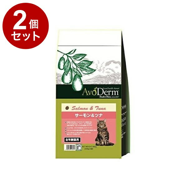 Old Cat - 【2個セット】 アボダーム キャット サーモン&ツナ 900g【ポイント10倍】【送料無料】