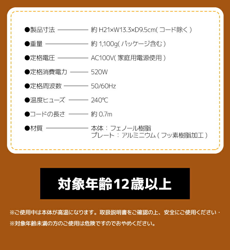 ベビーカステラメーカー 着脱式 ブロック 着脱式 クックトイ サンドメーカー お菓子 カステラ ホームパーティー 子供 省スペース【送料無料】 3