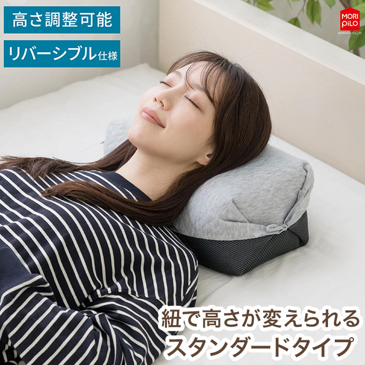 Soba Shell Pillows - 紐で高さが変えられるそば殻まくら スタンダードタイプ なめらかキルトとメッシュ生地 そば枕 そばがら そば殻まくら そば殻枕 まくら 枕 マクラ 高さ調節可能 高さ調整 和モダン 通気性 シンプル(代引不可)【送料無料】
