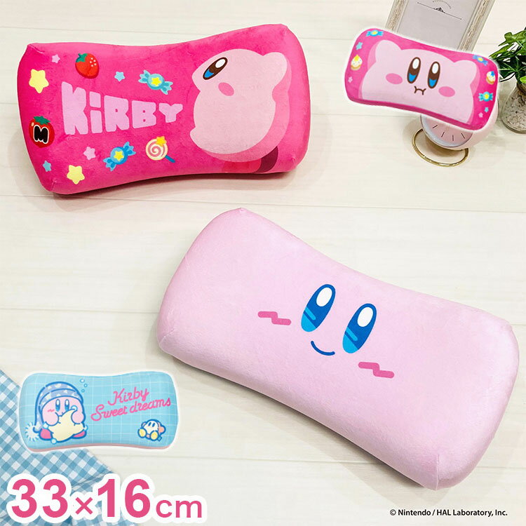 미니 릴렉스 베개 별의 커비 수이코미 스위트 드림스 캐릭터 kirby 닌텐도 유치원 보육원 출산 축하 축하 선물 선물 선물 크리스마스 생일 소년 소녀 가족(대금 상환 불가)[무료우송]