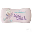 ディズニー ミニリラックスピロー ヤングオイスター ぬいぐるみ クッション 抱き枕 枕 まくら キャラクター Disney(代引不可)【送料無料】