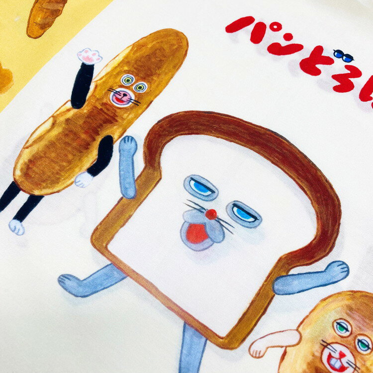 パンどろぼう 子供枕 絵本キャラクター かわいい おしゃれ ギフト プレゼント 贈り...