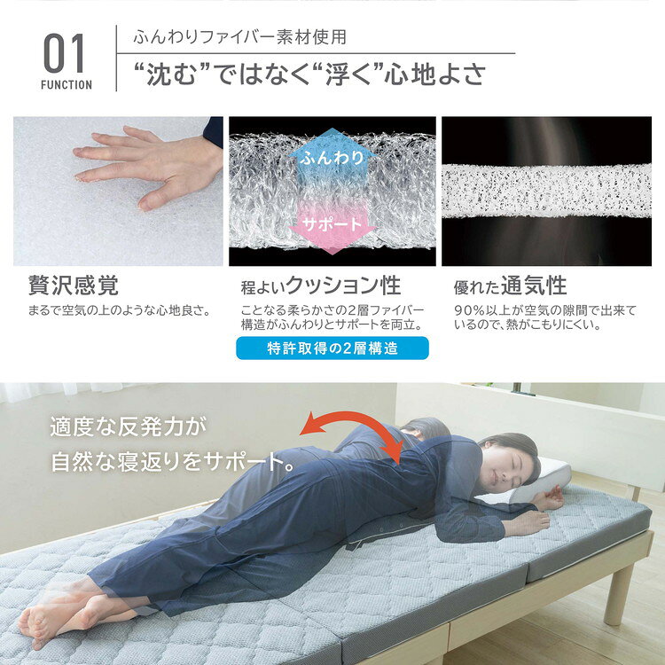 空気の上で眠るマットレス Air Sleep Mattress 空気の上で眠るマットレス まるで雲(空気)の上で浮いているかのような独特な寝心地 交通気&高弾力3D樹脂ファイバー素材 丸洗いOK リバーシブル(代引不可)【送料無料】 [2]