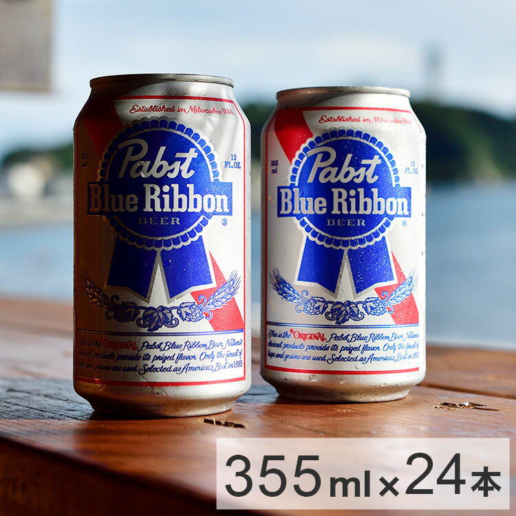 Pabst Blue Ribbon（パブスト・ブルー・リボン）は、180年の歴史を持ちアメリカで最も愛され続けてきたビール。古くから広く愛されており、映画や音楽、ファッション、アートなど、様々なカルチャーと親密な関係性を持ち、他のビールにない独自の存在感を確立しています。アメリカのベストビールに選ばれたその味は、まさにアメリカンビールを代表する銘柄の一つ。映画ブルーベルベットの中で、俳優のデニスホッパーが叫んだセリフ"Heineken? Fuck that shit! Pabst Blue Ribbon!"（ハイネケンじゃなくてパブストをよこせ！）伝統的なレシピによって生み出されるアメリカンラガーは、スッキリとした味わいで、どんな料理とも相性が良いのもポイント。スッキリとした味わいの中に程よくホップが香る絶妙なテイストで、アウトドア、ホームパーティーなど様々なシチュエーションにマッチします。商品区分：ビール保存方法：高温を避け涼しい場所で保管してください。原材料(アレルギー表記含む)：麦芽、ホップ、コーンメーカー名：Pabst Brewing Company生産国・加工国：アメリカ賞味期限：製造から15ヶ月※期限より1カ月以上のものを発送します。内容量：355ml×24缶（1ケース）▼20歳未満の方の飲酒は法律で禁止されております。当店では20歳未満の方への酒類の販売はしておりません。【送料について】沖縄、離島は送料を頂きます。パブストブルーリボン瓶/355ml瓶/355ml×2本セット瓶 1ケース/355ml×24本瓶355ml&オープナーセット缶/355ml×2本セット缶 1ケース/355ml×24本