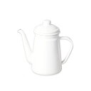 ブランキッチンホーローコーヒーポット 1.1L HB-3681 パール金属 キッチン用品【送料無料】