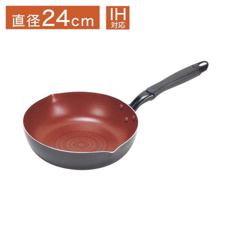 パール金属クックサインIH対応ダイ...