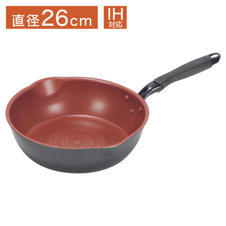 パール金属クックサインIH対応ダイ...