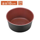 パール金属 クックサイン ダイヤモンドコート IH対応 マルチポット 18cm HB-5929【送料無料】