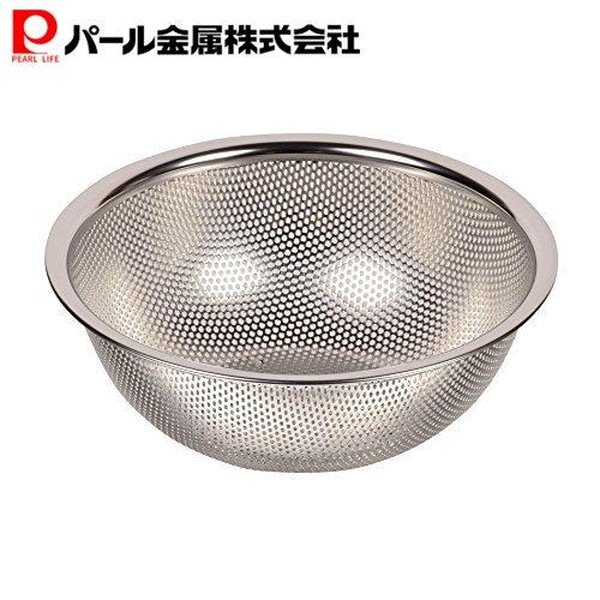 パール金属 日本製のパンチングボール21cm HB-1643【送料無料】