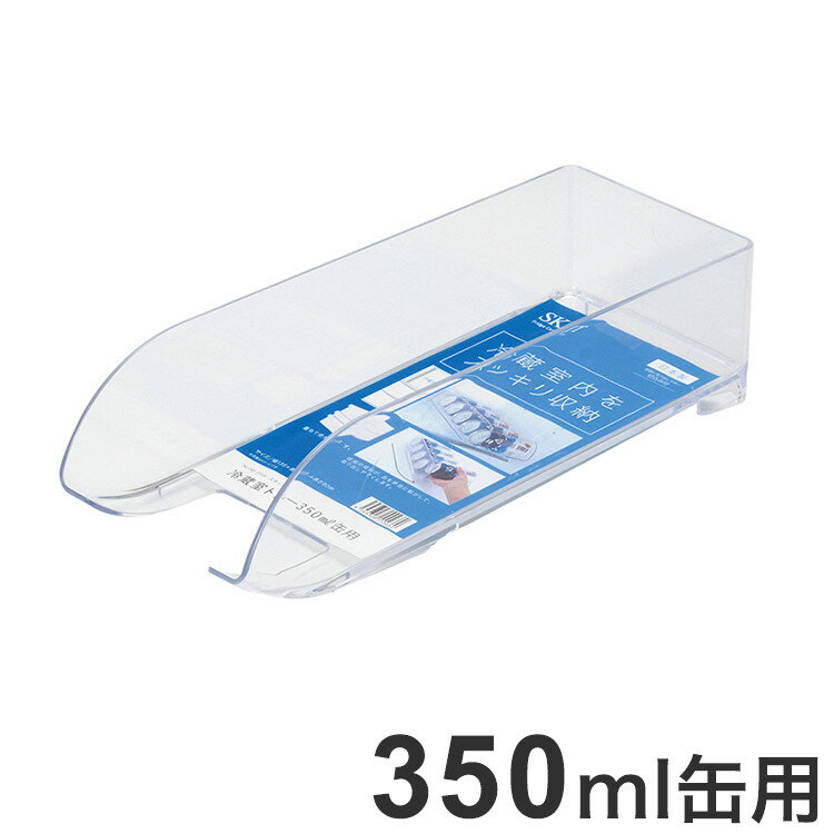 パール金属 スキット 冷蔵室トレー350ml缶用 HB-5566