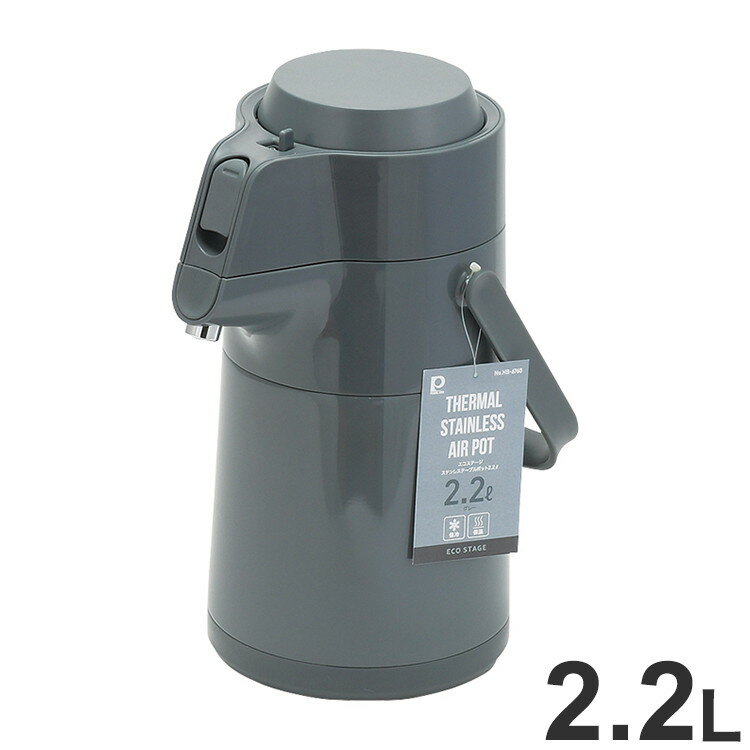 手のひら全体で押せるアップ形状。【製品サイズ】W230xD165xT290mm【重量】1625g【材質】本体内側：18-8ステンレス鋼本体外側：ステンレス鋼ふた：ポリプロピレン（100℃-20℃）ABS樹脂（80℃-20℃）口がね：ABS樹...