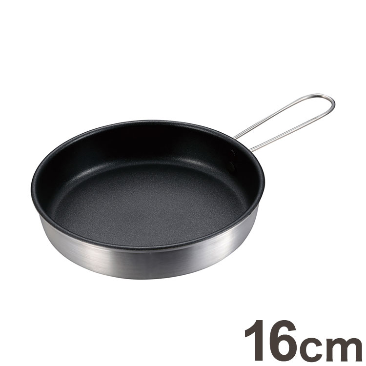 【商品特徴】ハンドルが折りたたみ式でコンパクトに収納できるミニフライパンです。素材は軽くて扱いやすいアルミ製。お手入れ簡単なこびりつきにくいふっ素樹脂加工。小型ガスバーナーコンロにも使える携帯に便利なミニフライパンです。【送料について】北海...