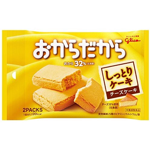 【10個セット】 江崎グリコ おからだから チーズケーキ 2個×10 ダイエット 食品 フード お菓子 ビスケット クッキー 食事法【送料無料】