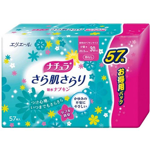 【18個セット】 ナチュラ さら肌さらり 吸水ナプキン 少量用 57枚 日用品 微量・少量用 大王製紙【送料無料】