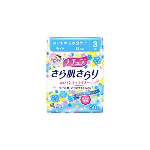 【36個セット】 ナチュラ さら肌さらり 吸水パンティライナー ライト 50枚 日用品 大王製紙【送料無料】