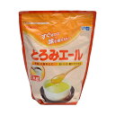 和光堂 とろみエール 和光堂 とろみエール 1kg 介護 介護食品 とろみ調整(粉末とろみ) とろみ調整 アサヒグループ食品【送料無料】