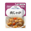 商品説明「キユーピー やさしい献立 肉じゃが 1人前/100g (区分1/容易にかめる)」は、じゃがいも、玉ねぎ、にんじんを牛肉のうま味をきかせて煮込んだ肉じゃが(ユニバーサルデザインフード：区分1/容易にかめる)です。ほどよい甘さで上品に仕上げました。毎日楽しく食べていただけるように、塩分を控えながらもだしを使ってしっかりとした味つけにしています。また、不足しがちな栄養素に配慮して、エネルギー・たんぱく質・カルシウム・食物繊維を強化しています。かむ力や飲み込む力といった食べる機能が低下した方にも。食塩相当量0.8g、たんぱく質2.8g原材料に含まれるアレルギー物質小麦・牛肉・大豆・鶏肉・豚肉お召し上がり方※温めると一層おいしくなります。【お湯で温める場合】沸騰させて加熱を止めたお湯に、袋の封を切らずに入れて温めてください。(約3分)【電子レンジで温める場合】必ず中身を深めの容器に移し、ラップをかけて温めてください。(500Wで約30秒)※電子レンジの機種により、加熱時間を加減してください。ご注意●温めた後に、中身がはねてヤケドをする恐れがありますのでご注意ください。●食事介助が必要な方にご利用の際は、飲み込むまで様子を見守ってください。また、具材が大きい場合はスプーン等でつぶしてください。保存方法直射日光を避け、常温で保存してください。原材料名・栄養成分等●名称・品名：肉じゃが●原材料名：野菜(じゃがいも、たまねぎ、にんじん)、牛肉、しょうゆ、砂糖、でん粉、米発酵調味料、かつお節エキス、植物油脂、ソテーオニオン、こんぶエキスパウダー、ポーク・チキンエキス、調味料(アミノ酸等)、増粘剤(キサンタンガム)、(原材料の一部に小麦を含む)●栄養成分表示：1袋(100g)当たり/エネルギー：61kcal、たんぱく質：2.8g、脂質：1.3g、糖質：9.3g、食物繊維：0.6g、ナトリウム：323mg、(食塩相当量：0.8g)販売者キユーピー株式会社東京都渋谷区渋谷1-4-13原産国 日本内容量：100g賞味期限等の表記について「西暦年/月/日」の順番でパッケージに記載。【送料について】北海道、沖縄、離島は送料を頂きます。商品説明「キユーピー やさしい献立 肉じゃが 1人前/100g (区分1/容易にかめる)」は、じゃがいも、玉ねぎ、にんじんを牛肉のうま味をきかせて煮込んだ肉じゃが(ユニバーサルデザインフード：区分1/容易にかめる)です。ほどよい甘さで上品に仕上げました。毎日楽しく食べていただけるように、塩分を控えながらもだしを使ってしっかりとした味つけにしています。また、不足しがちな栄養素に配慮して、エネルギー・たんぱく質・カルシウム・食物繊維を強化しています。かむ力や飲み込む力といった食べる機能が低下した方にも。食塩相当量0.8g、たんぱく質2.8g原材料に含まれるアレルギー物質小麦・牛肉・大豆・鶏肉・豚肉お召し上がり方※温めると一層おいしくなります。【お湯で温める場合】沸騰させて加熱を止めたお湯に、袋の封を切らずに入れて温めてください。(約3分)【電子レンジで温める場合】必ず中身を深めの容器に移し、ラップをかけて温めてください。(500Wで約30秒)※電子レンジの機種により、加熱時間を加減してください。ご注意●温めた後に、中身がはねてヤケドをする恐れがありますのでご注意ください。●食事介助が必要な方にご利用の際は、飲み込むまで様子を見守ってください。また、具材が大きい場合はスプーン等でつぶしてください。保存方法直射日光を避け、常温で保存してください。原材料名・栄養成分等●名称・品名：肉じゃが●原材料名：野菜(じゃがいも、たまねぎ、にんじん)、牛肉、しょうゆ、砂糖、でん粉、米発酵調味料、かつお節エキス、植物油脂、ソテーオニオン、こんぶエキスパウダー、ポーク・チキンエキス、調味料(アミノ酸等)、増粘剤(キサンタンガム)、(原材料の一部に小麦を含む)●栄養成分表示：1袋(100g)当たり/エネルギー：61kcal、たんぱく質：2.8g、脂質：1.3g、糖質：9.3g、食物繊維：0.6g、ナトリウム：323mg、(食塩相当量：0.8g)販売者キユーピー株式会社東京都渋谷区渋谷1-4-13原産国 日本内容量：100g賞味期限等の表記について「西暦年/月/日」の順番でパッケージに記載。