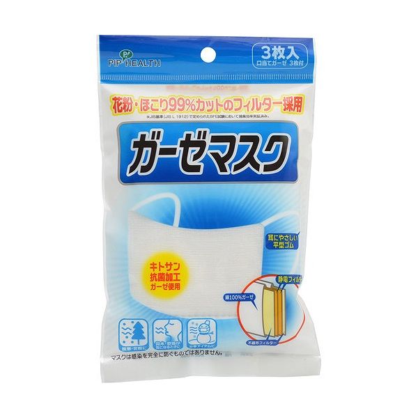 メーカーピップブランドピップヘルス詳細内容量：マスク3枚、口当てガーゼ3枚商品説明「ピップ ガーゼマスク 3枚入 口当てガーゼ3枚付」は、静電フィルター採用で花粉やほこりをカットするガーゼマスクです。通気性が良く、やさしい肌ざわりの綿100%ガーゼを使用。ガーゼ部分はキトサンで抗菌加工してあり、細菌の繁殖を抑制します。耳紐には耳の負担をやわらげる平型ゴム紐を使用しています。口当てガーゼ3枚付き。使用上の注意誤った取り扱いをすると、人が傷害を負ったり物的損害の発生が想定される内容を示します。※物的損害とは、家屋・家財および家畜・ペットに関わる拡大損害を示します。(1)有害な粉塵やガスなどが発生する場所やそれを防ぐ目的で使用しない。(2)抗菌剤にキトサンを使用しているので甲殼類のアレルギーがある方は使用しない(3)マスクが触れる部分に傷や炎症がある方は使用しない。(4)火のそばで使用しない。(5)個人差により鼻まわりにすき間ができ、めがねがくもる場合があるため、連転するときは注意する。(6)万一、マスクのにおいで気分が悪くなったり、かゆみやかぶれが生じた場合は、直ちに使用を中止する。(7)幼児の手の届かない清潔な場所に保管する。お願い(1)直射日光を避け、湿気の少ない所に保管してください。(2)マスクが破損するおそれがありますので、洗濯機の使用は止めて、中性洗剤で軽く押し洗いしてください。(3)マスクの耳ひもが伸びるおそれがありますので、洗濯後に乾燥させる時は、耳ひも部分に負担がかからないように陰干ししてください。※洗濯をした場合、フィルターの性能及び抗菌効果が低減することがあります。品質表示●対象：風邪・花粉・ほこり等●素材：ガーゼ部/綿、耳ひも部/ポリエステル・ポリウレタン、不織布フィルター部/ポリエステル、静電フィルター部/ポリプロピレン●入数：マスク3枚、口当てガーゼ3枚●抗菌剤名：キトサン●抗菌加工部位：マスク本体ガーゼ部●サイズ：約95×125mm原産国中国ガーゼマスク大人用【送料について】北海道、沖縄、離島は送料を頂きます。メーカーピップブランドピップヘルス詳細内容量：マスク3枚、口当てガーゼ3枚商品説明「ピップ ガーゼマスク 3枚入 口当てガーゼ3枚付」は、静電フィルター採用で花粉やほこりをカットするガーゼマスクです。通気性が良く、やさしい肌ざわりの綿100%ガーゼを使用。ガーゼ部分はキトサンで抗菌加工してあり、細菌の繁殖を抑制します。耳紐には耳の負担をやわらげる平型ゴム紐を使用しています。口当てガーゼ3枚付き。使用上の注意誤った取り扱いをすると、人が傷害を負ったり物的損害の発生が想定される内容を示します。※物的損害とは、家屋・家財および家畜・ペットに関わる拡大損害を示します。(1)有害な粉塵やガスなどが発生する場所やそれを防ぐ目的で使用しない。(2)抗菌剤にキトサンを使用しているので甲殼類のアレルギーがある方は使用しない(3)マスクが触れる部分に傷や炎症がある方は使用しない。(4)火のそばで使用しない。(5)個人差により鼻まわりにすき間ができ、めがねがくもる場合があるため、連転するときは注意する。(6)万一、マスクのにおいで気分が悪くなったり、かゆみやかぶれが生じた場合は、直ちに使用を中止する。(7)幼児の手の届かない清潔な場所に保管する。お願い(1)直射日光を避け、湿気の少ない所に保管してください。(2)マスクが破損するおそれがありますので、洗濯機の使用は止めて、中性洗剤で軽く押し洗いしてください。(3)マスクの耳ひもが伸びるおそれがありますので、洗濯後に乾燥させる時は、耳ひも部分に負担がかからないように陰干ししてください。※洗濯をした場合、フィルターの性能及び抗菌効果が低減することがあります。品質表示●対象：風邪・花粉・ほこり等●素材：ガーゼ部/綿、耳ひも部/ポリエステル・ポリウレタン、不織布フィルター部/ポリエステル、静電フィルター部/ポリプロピレン●入数：マスク3枚、口当てガーゼ3枚●抗菌剤名：キトサン●抗菌加工部位：マスク本体ガーゼ部●サイズ：約95×125mm原産国中国ガーゼマスク大人用