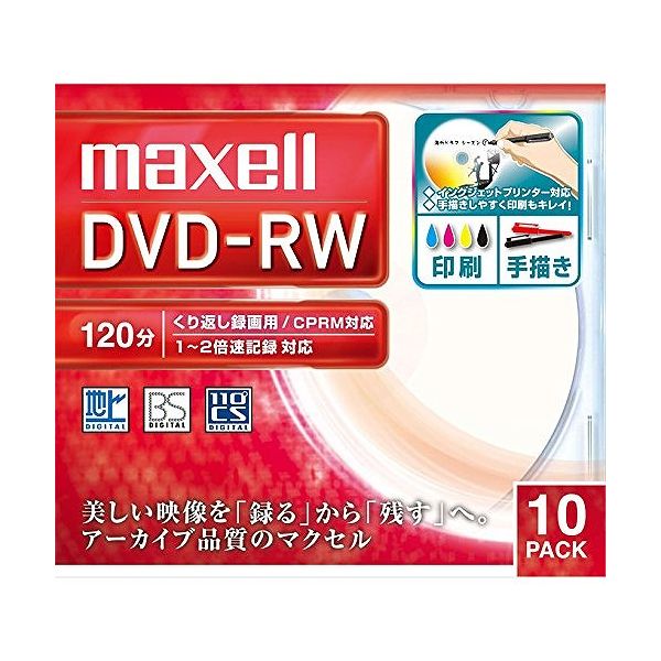 マクセル 録画用DVD-RW DW120WPA10S コン