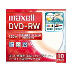 マクセル 録画用DVD-RW DW120WPA10S コンフォート 家電用品 記憶媒体