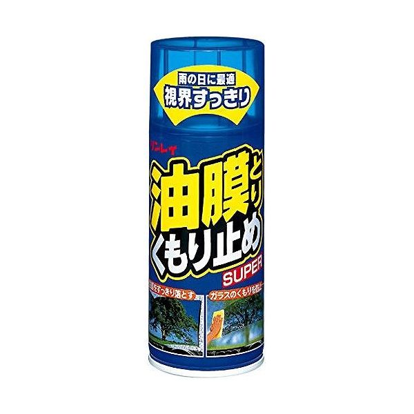 リンレイ 油膜取り くもり止め 180ml 日用品 掃除用品 洗車用品 ウインドーケア リンレイ